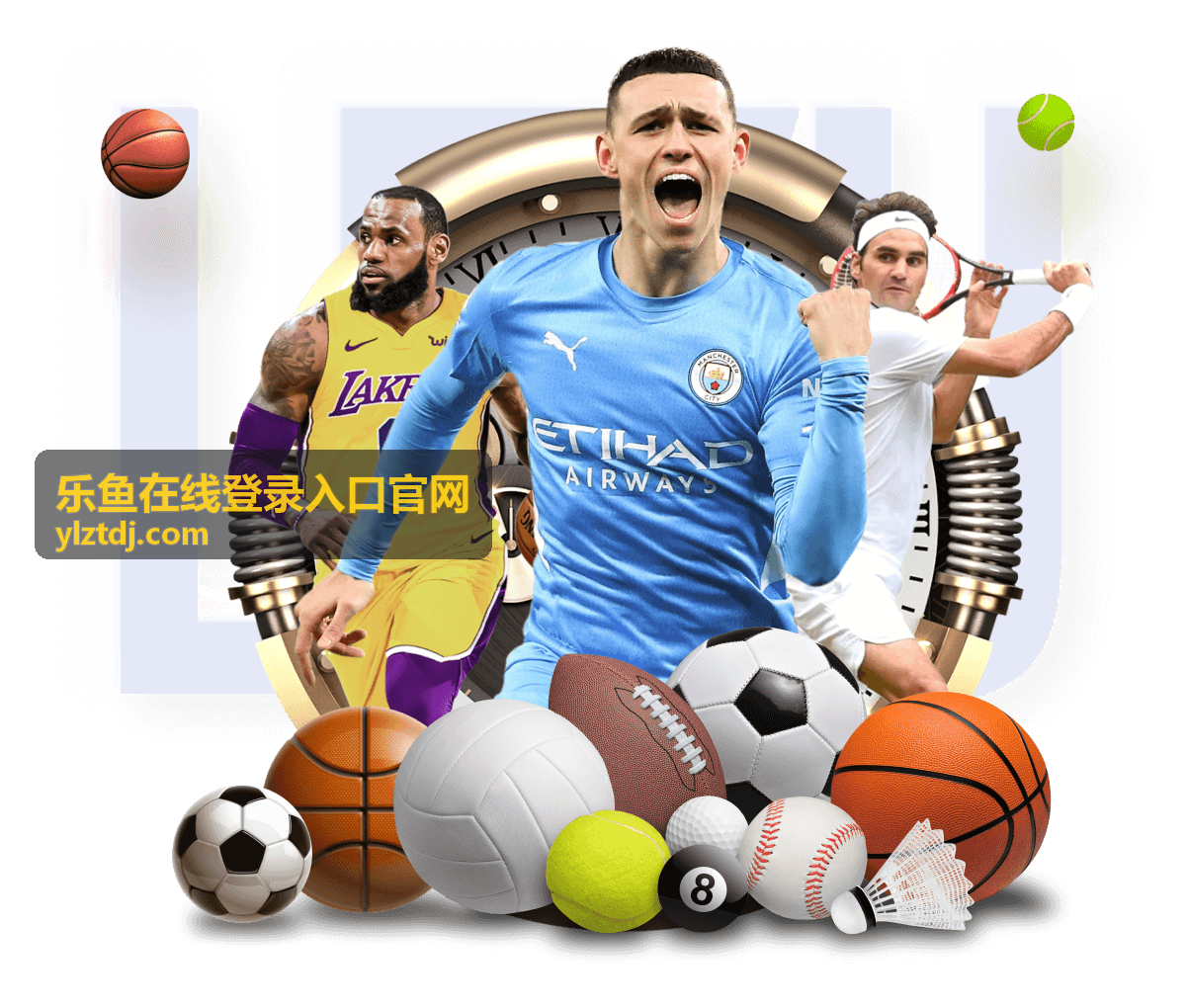 乐鱼在线登录账户安全防护专题封面